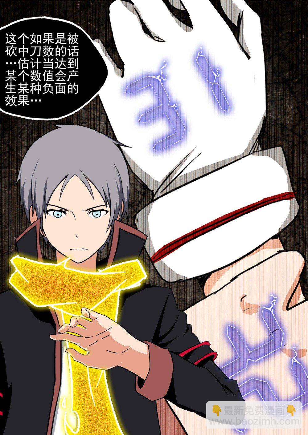第113墓-第116话
