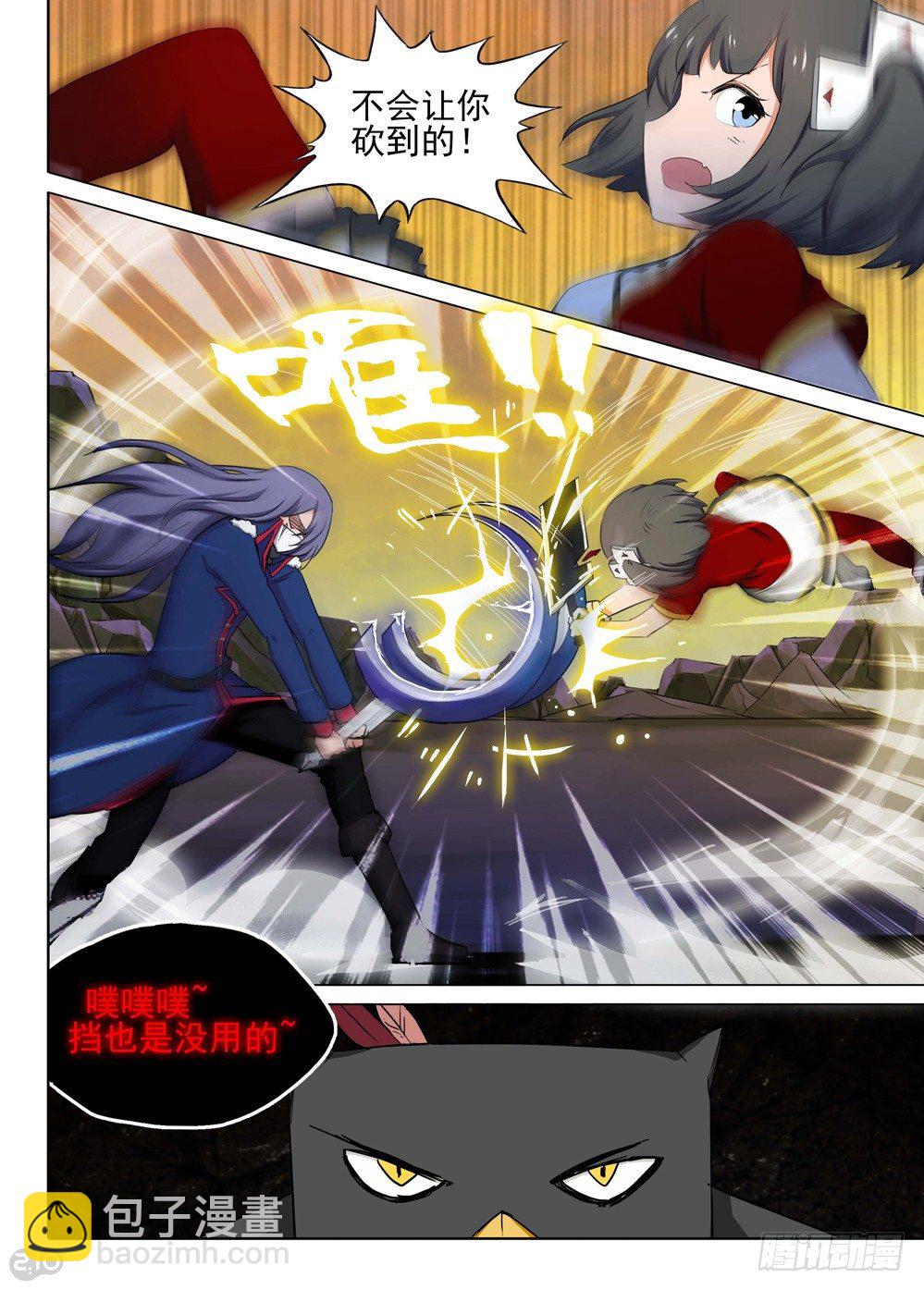 第113墓-第116话