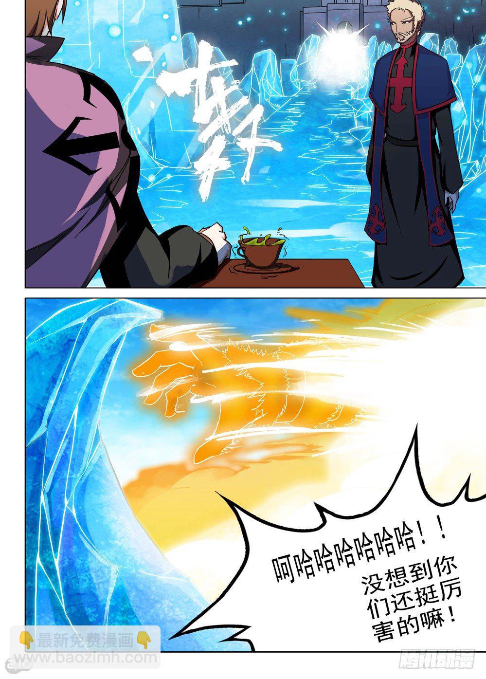 第119墓-第124话