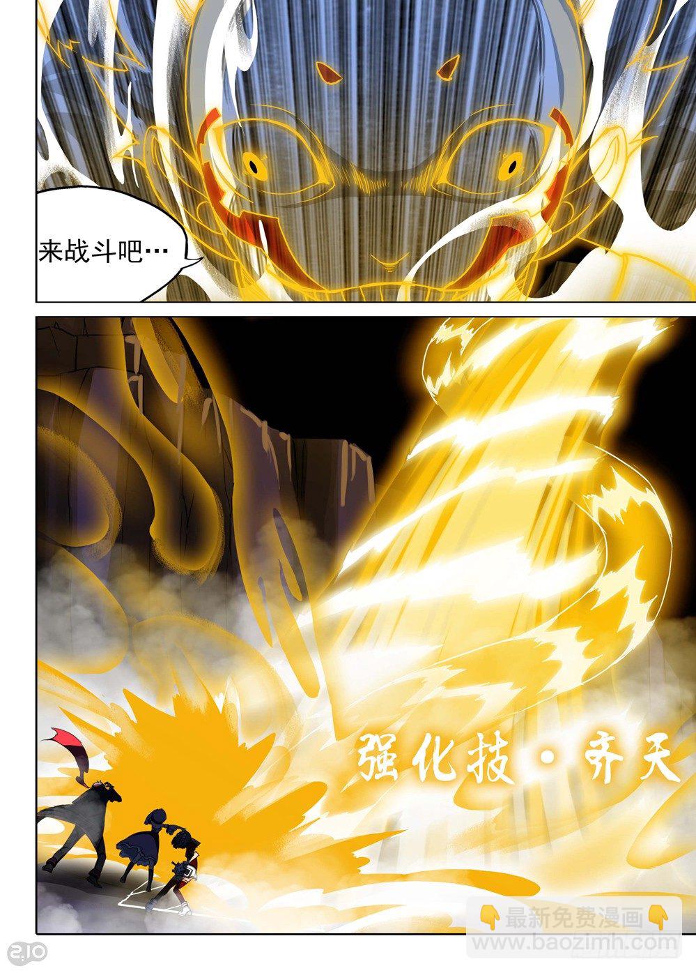 第121墓-第126话