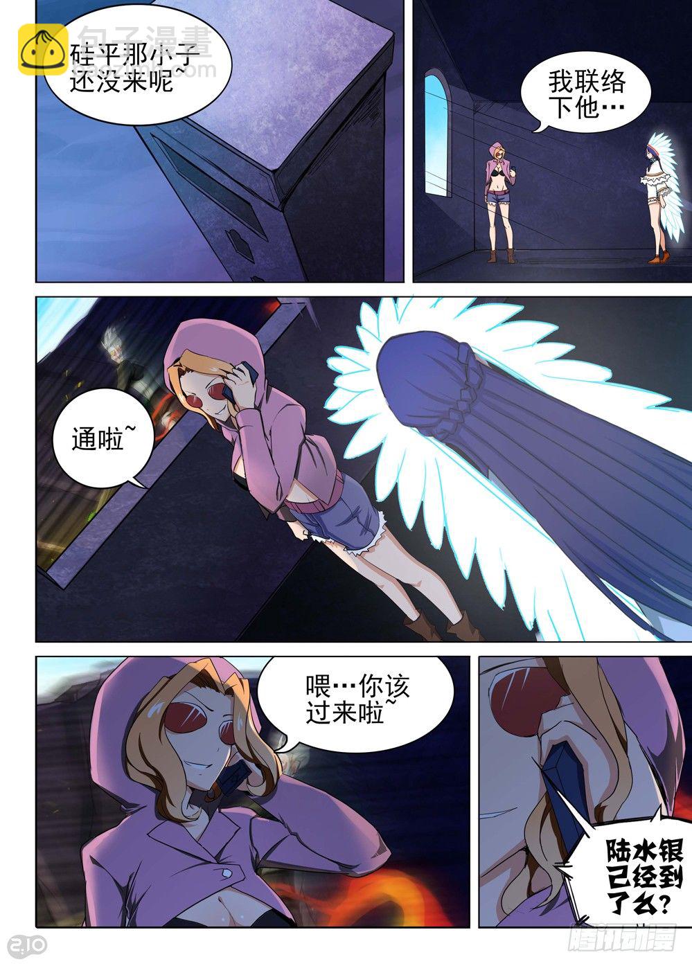 第125墓-第130话