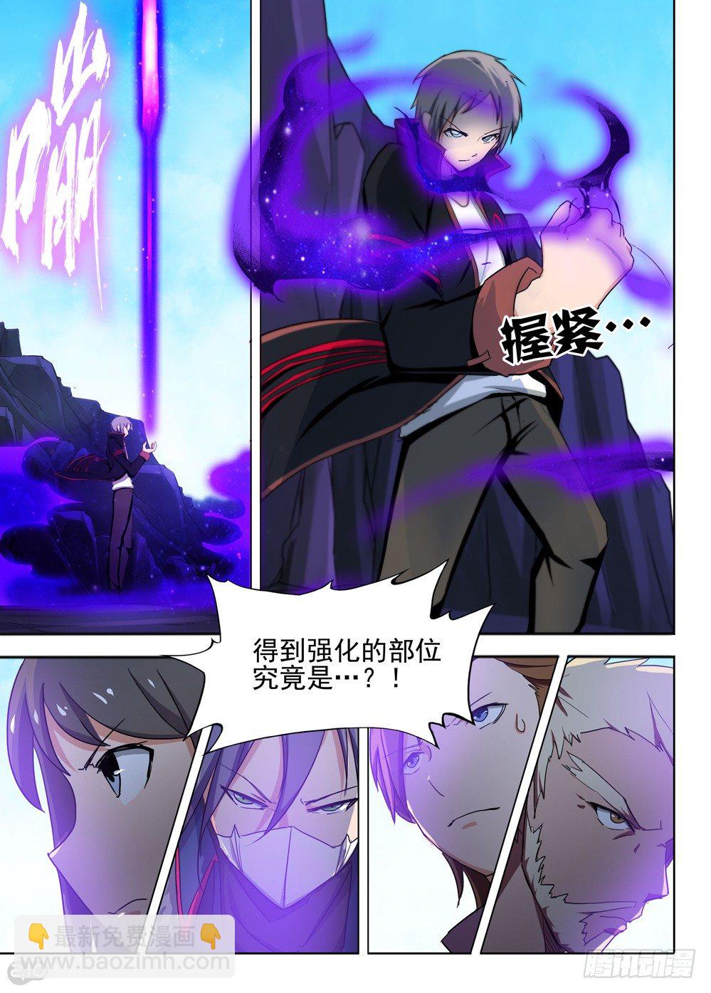 第127墓-第132话