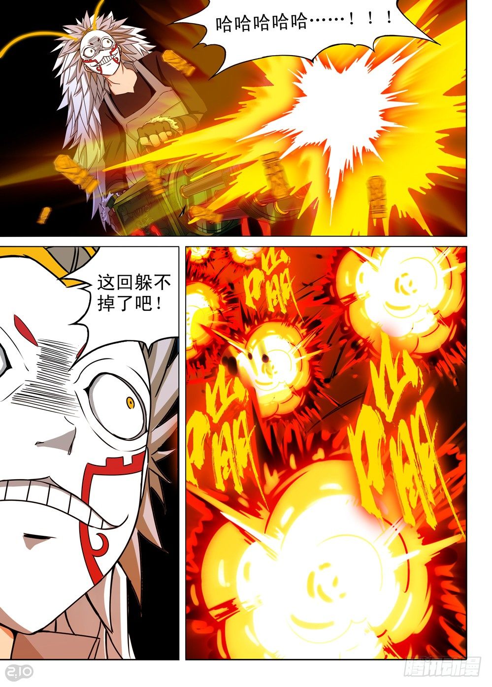 第129墓-第134话