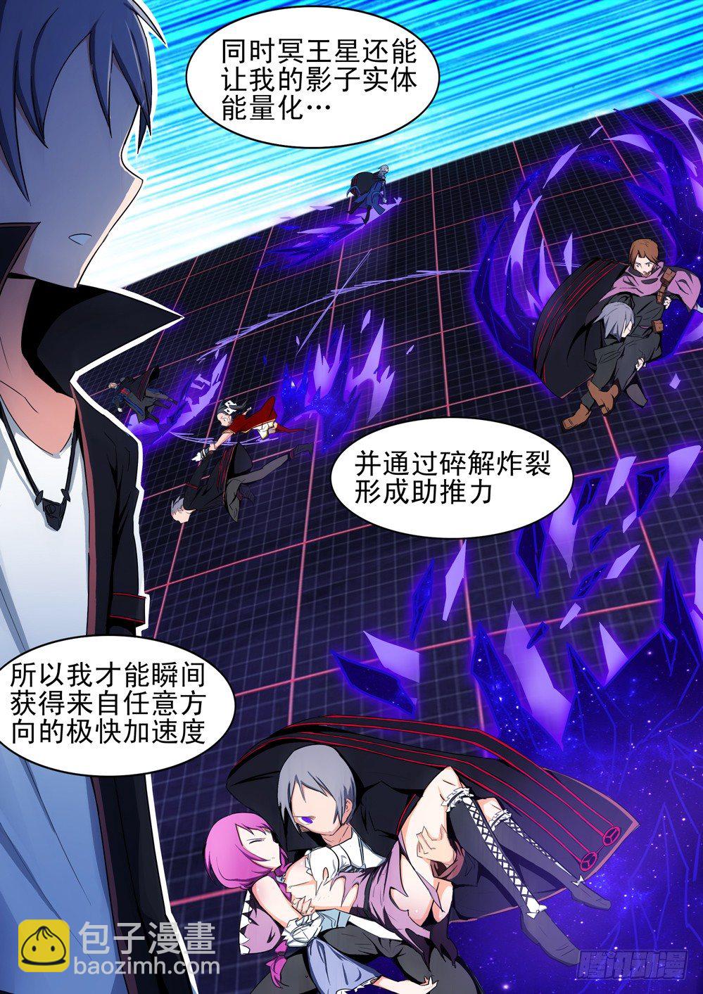 第129墓-第134话