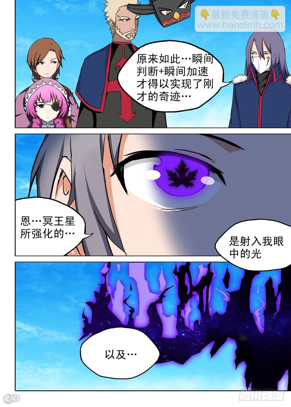 第129墓-第134话