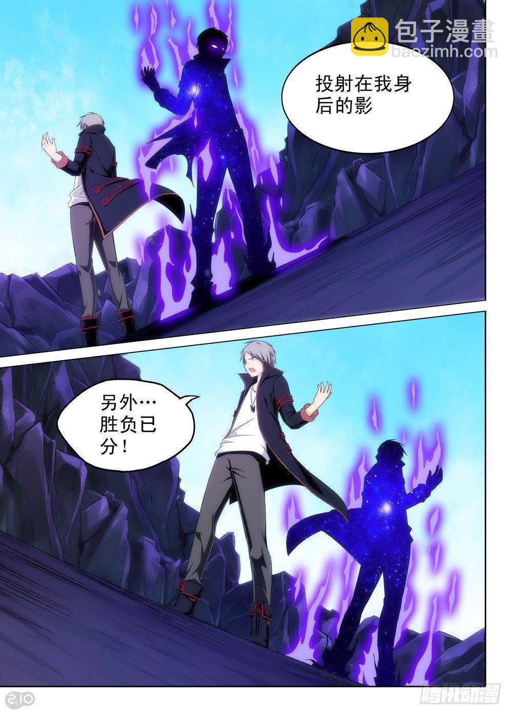 第129墓-第134话