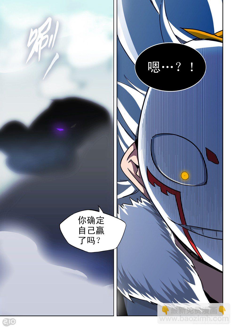 第129墓-第134话