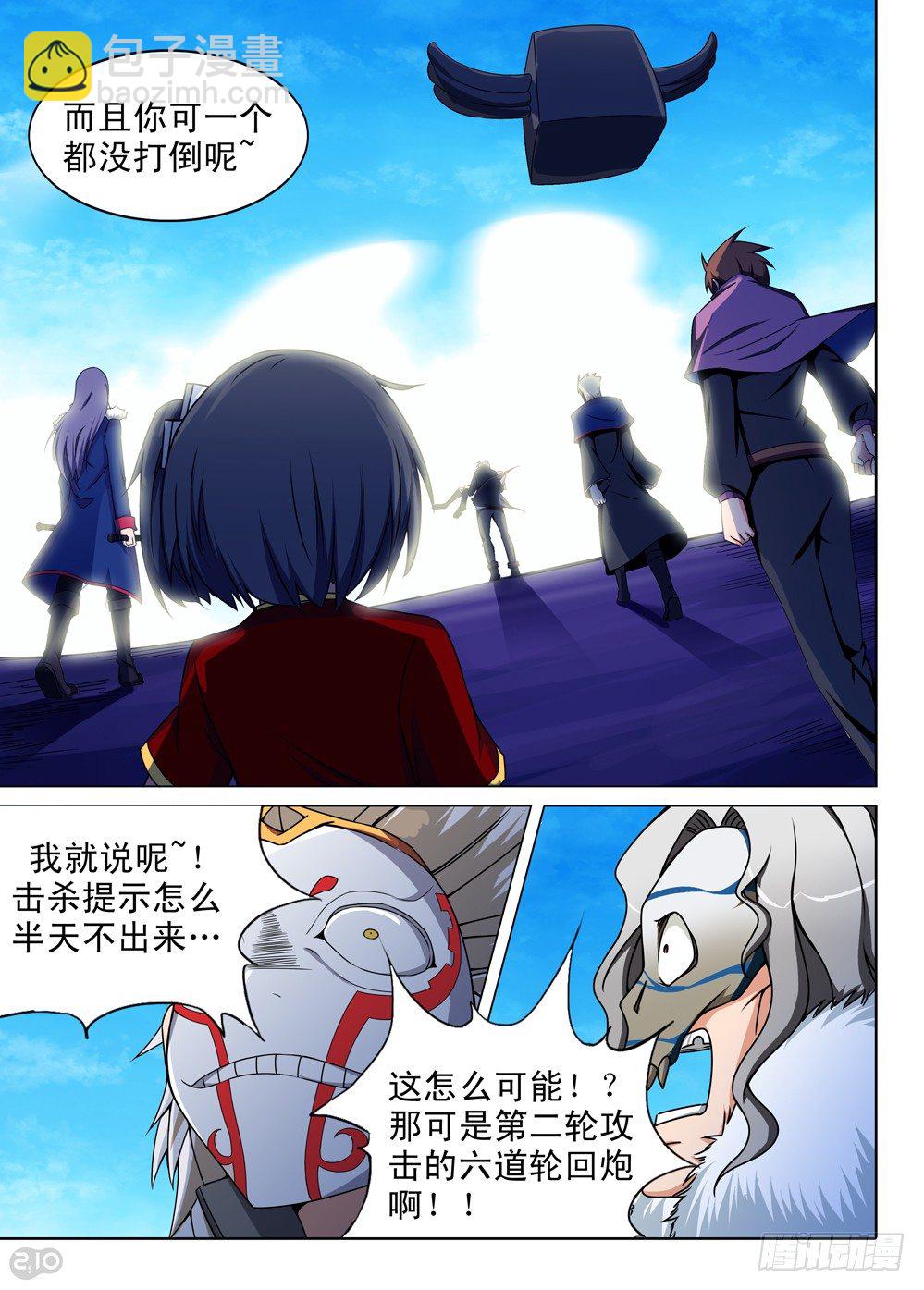 第129墓-第134话