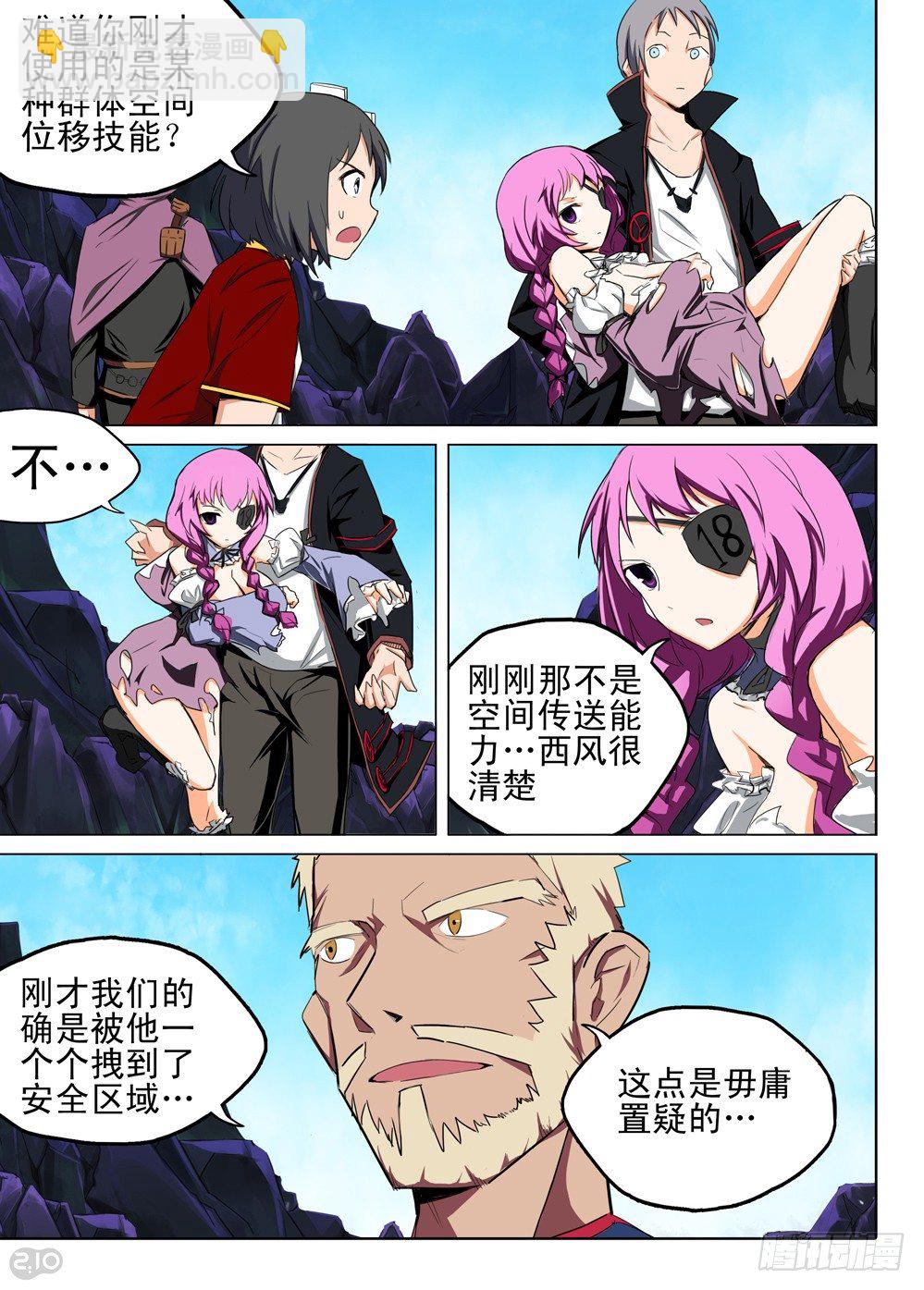 第129墓-第134话