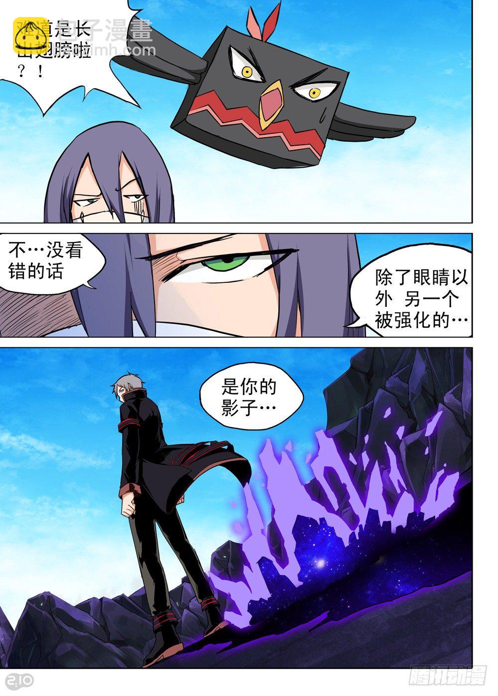第129墓-第134话