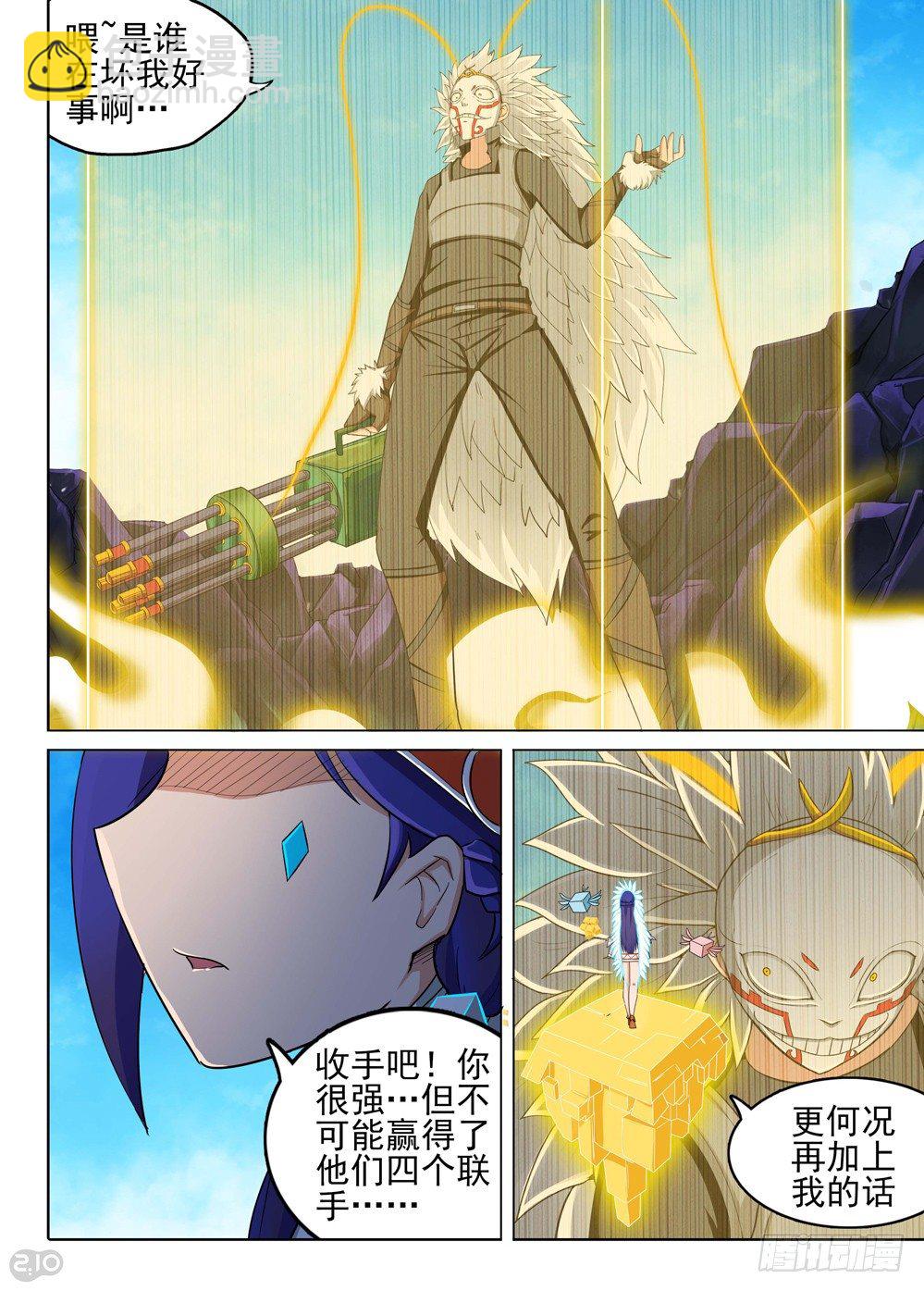 第131墓-第136话