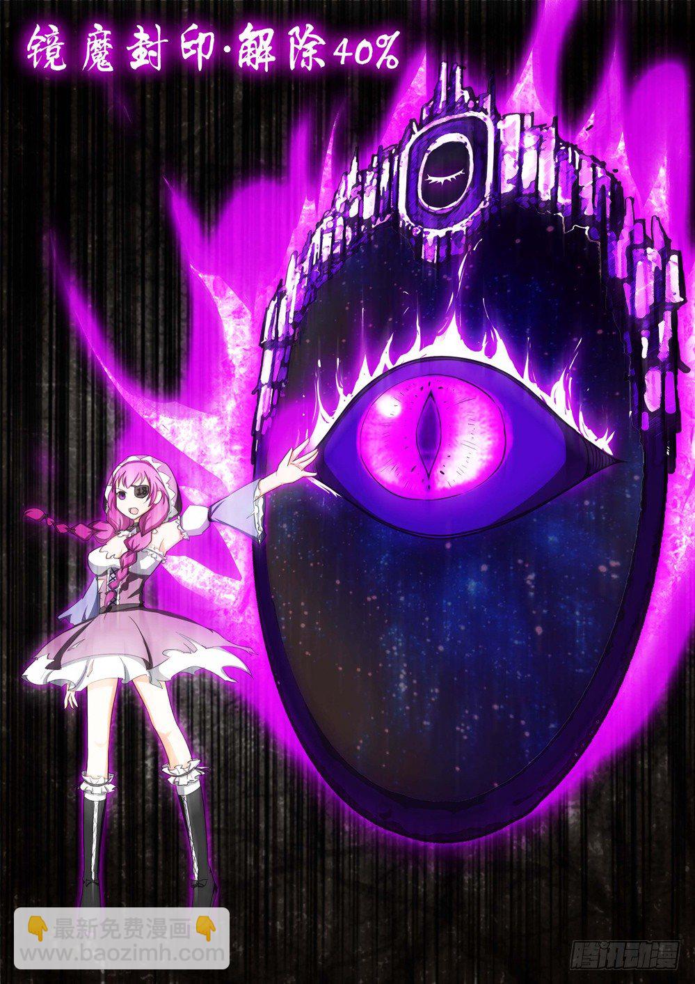第131墓-第136话