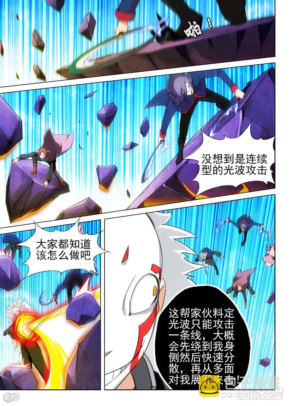 第131墓-第136话