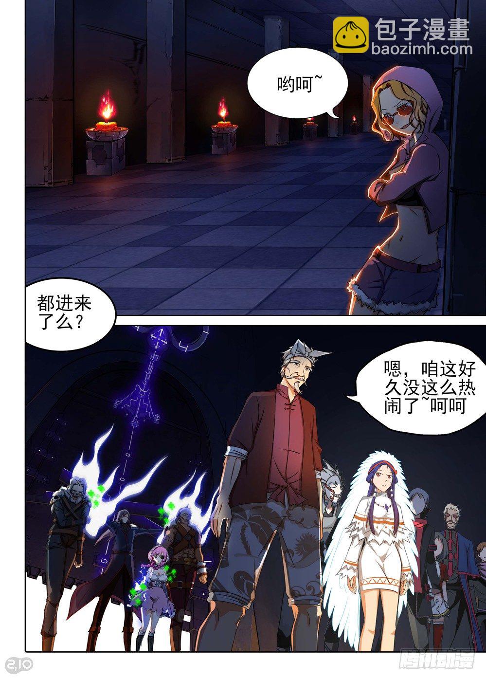 第133墓-第138话