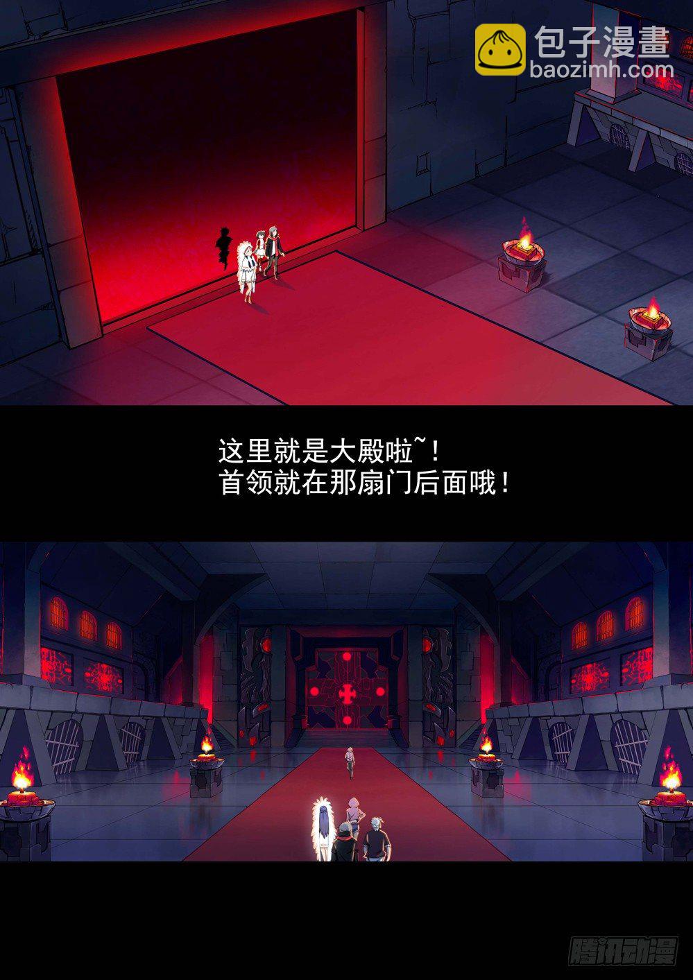 第133墓-第138话