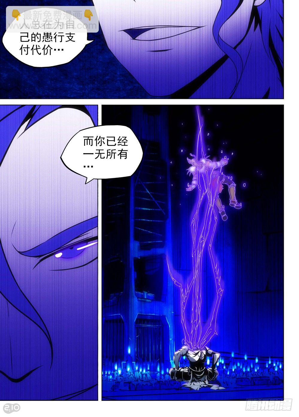 第135墓-第140话