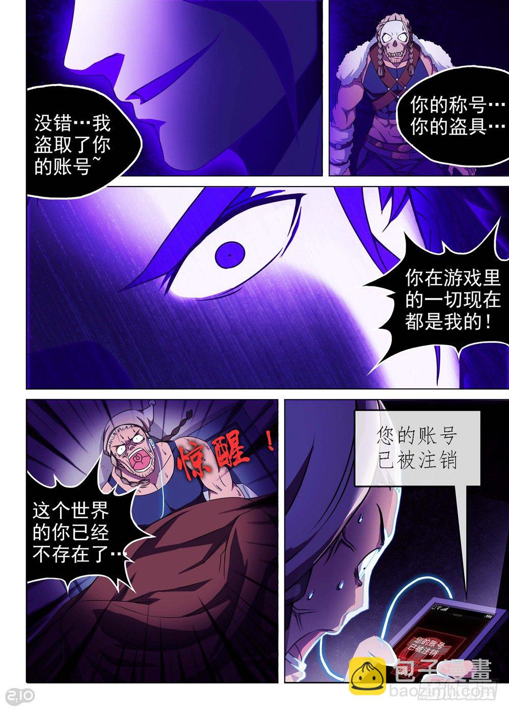 第135墓-第140话