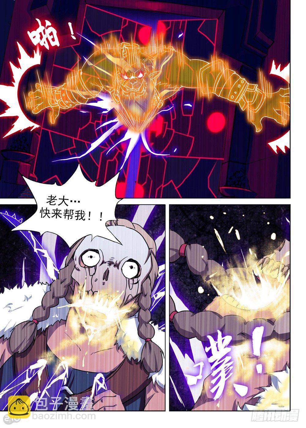 第135墓-第140话
