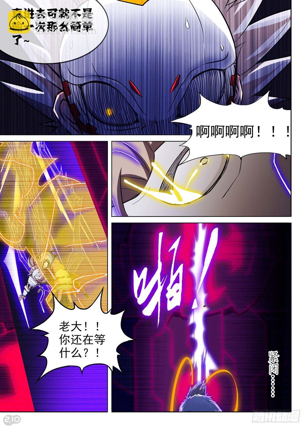 第135墓-第140话