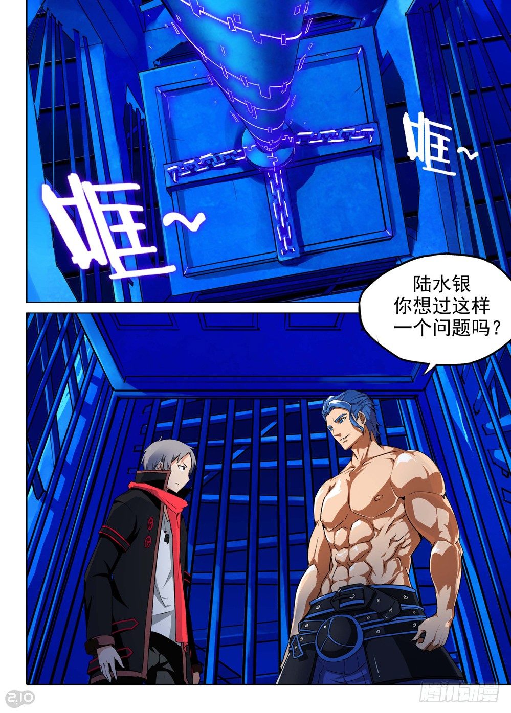 第139墓-第144话