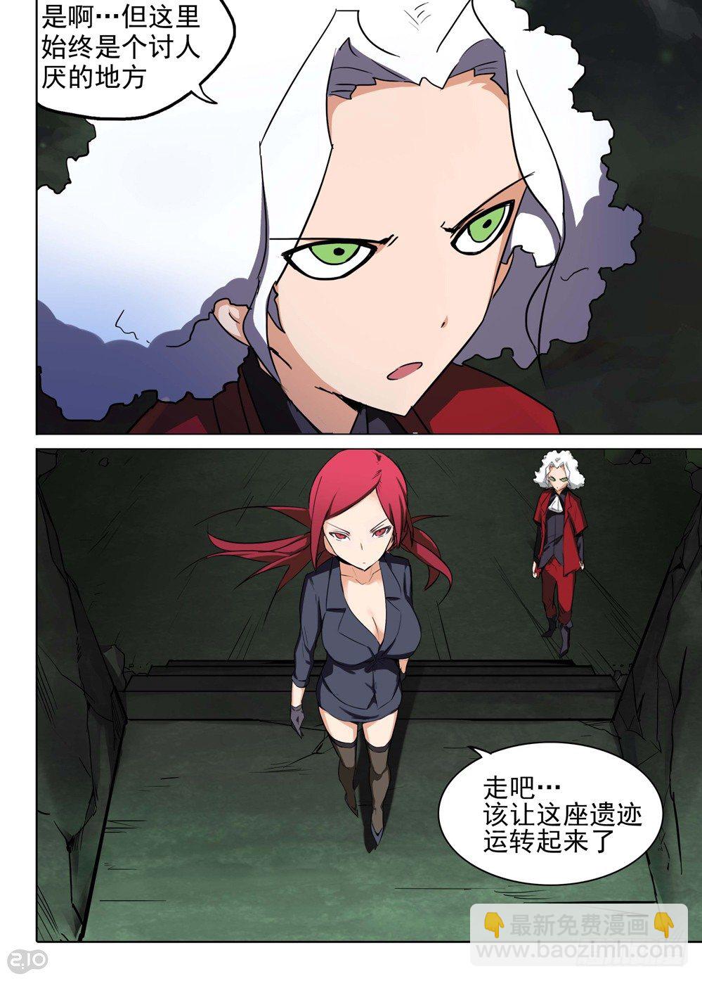 第139墓-第144话