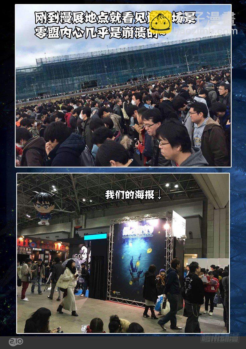 第141墓-第146话