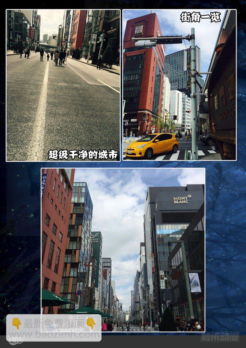 第141墓-第146话