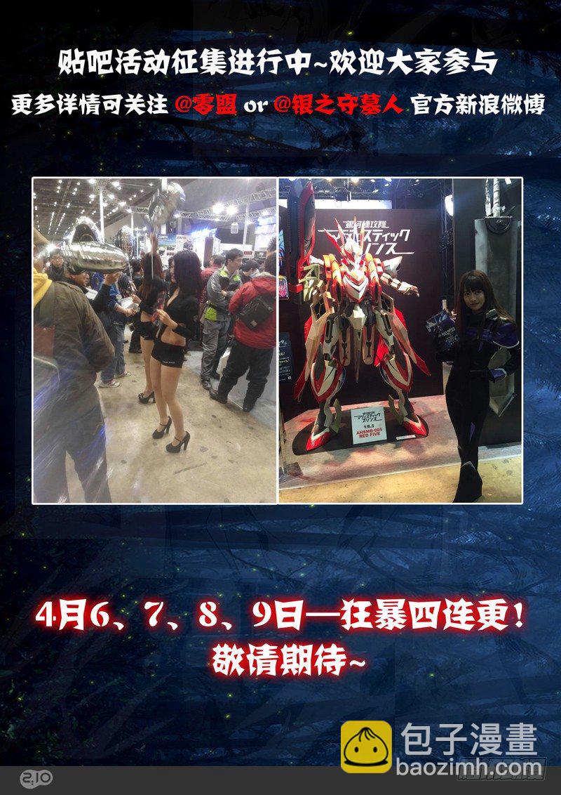第141墓-第146话