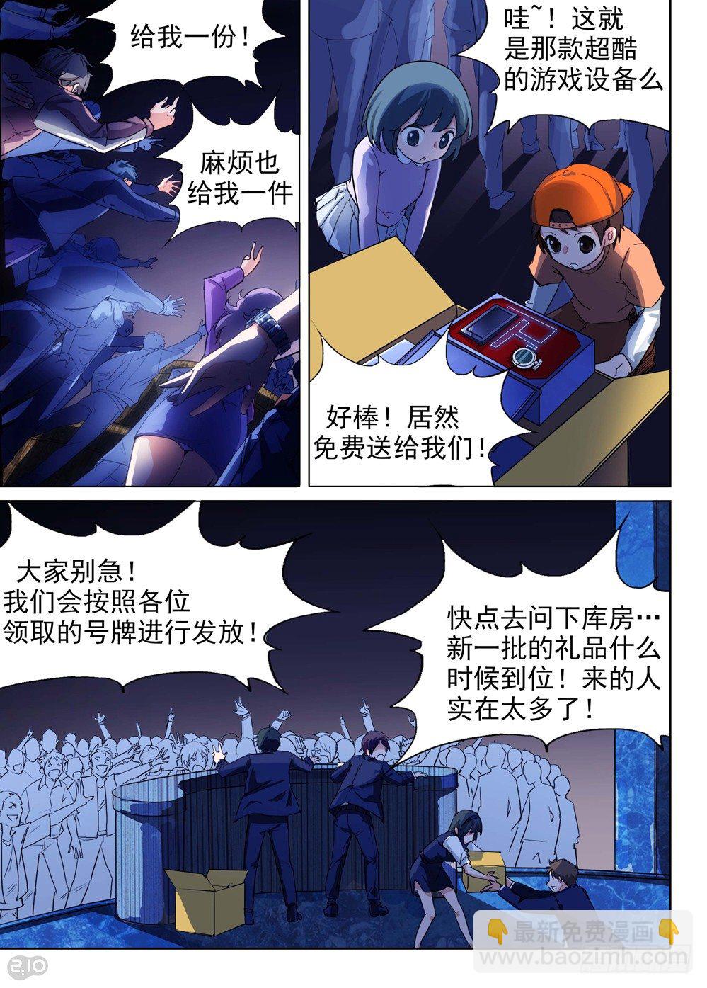 第143墓-第148话