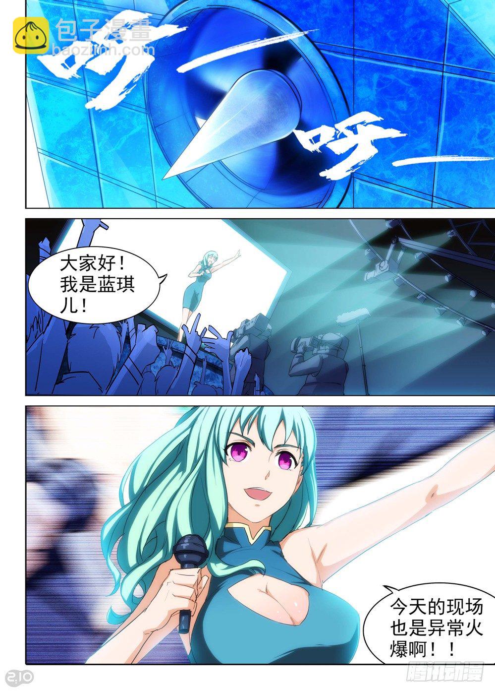 第143墓-第148话