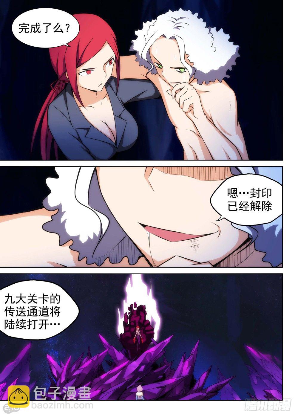 第145墓-第150话