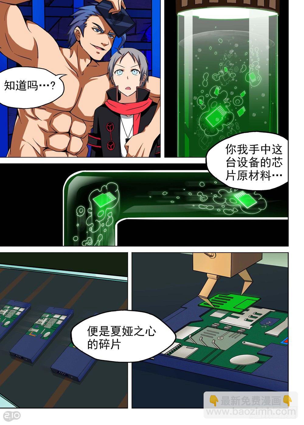 第147墓-第152话