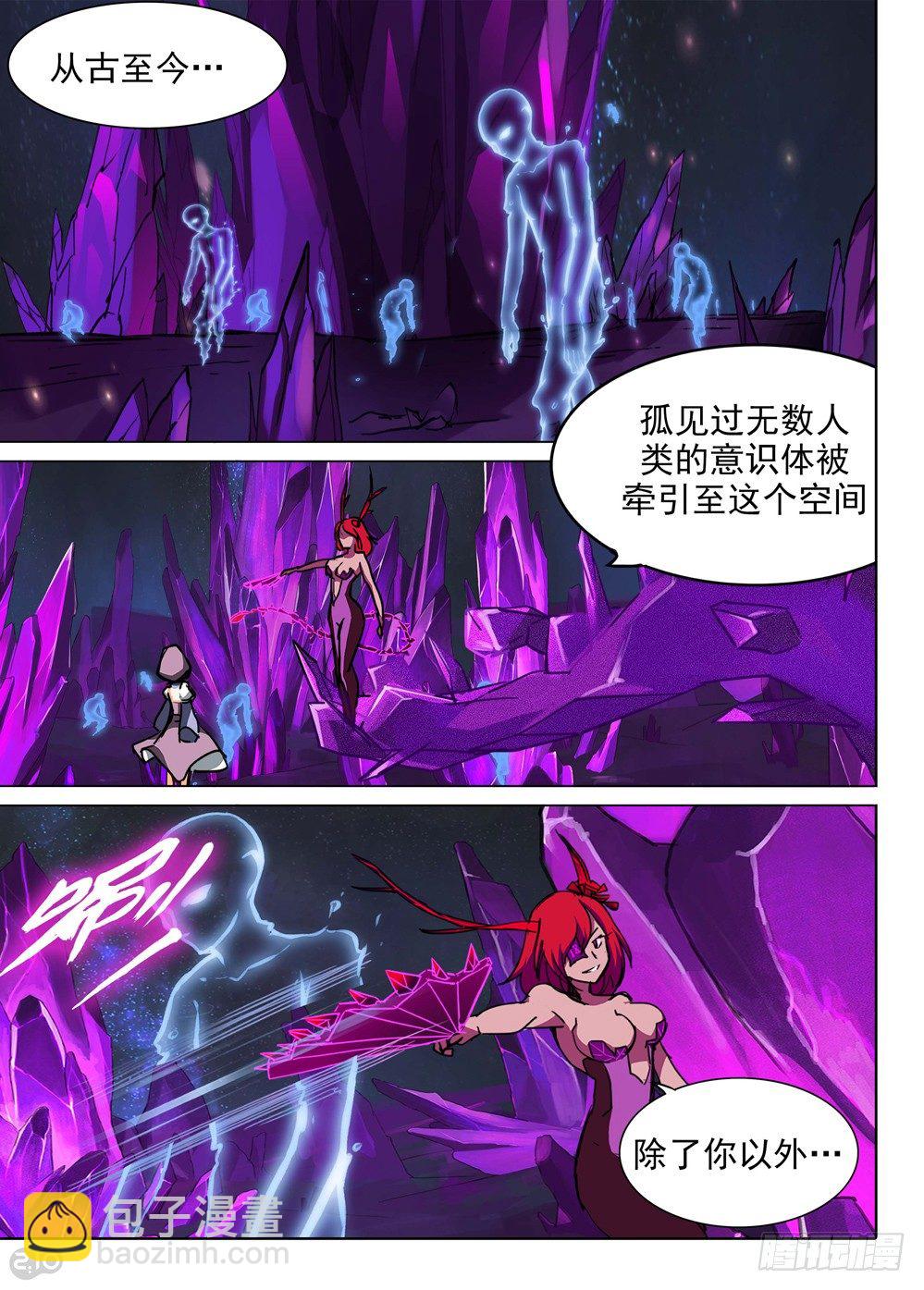 第149墓-第154话