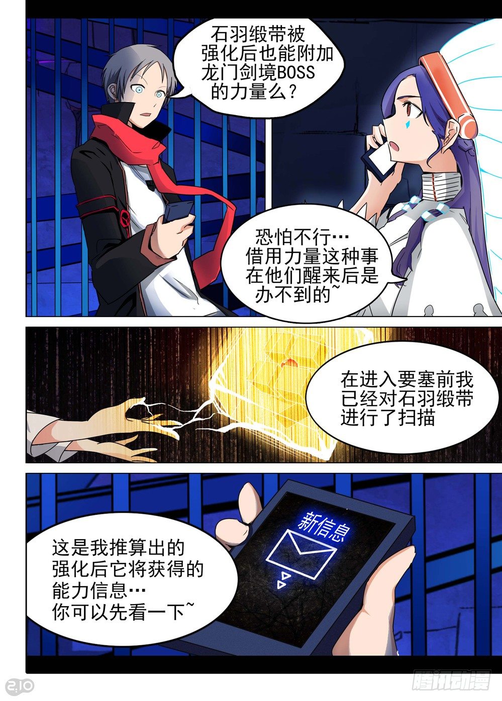 第151墓-第156话