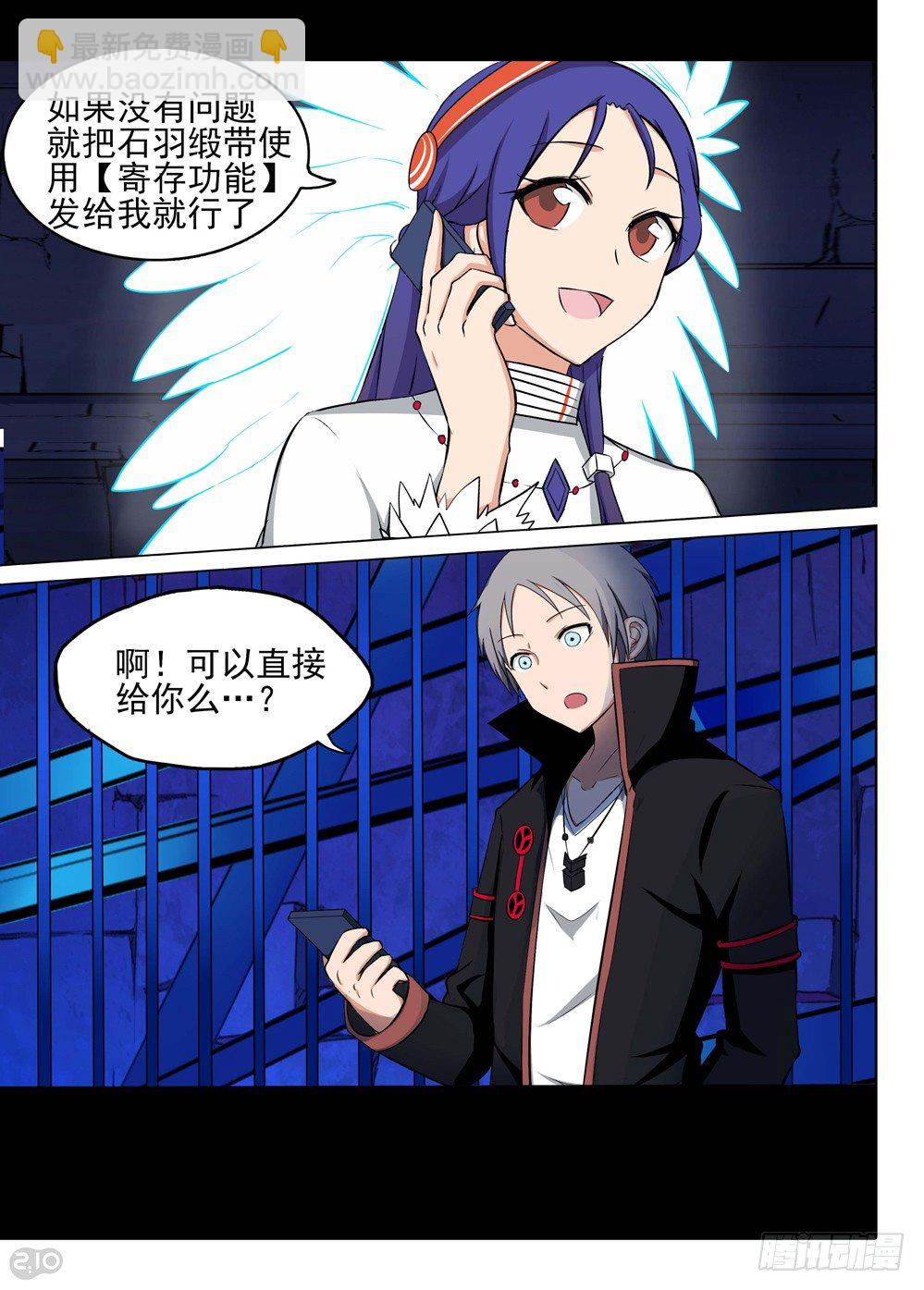 第151墓-第156话