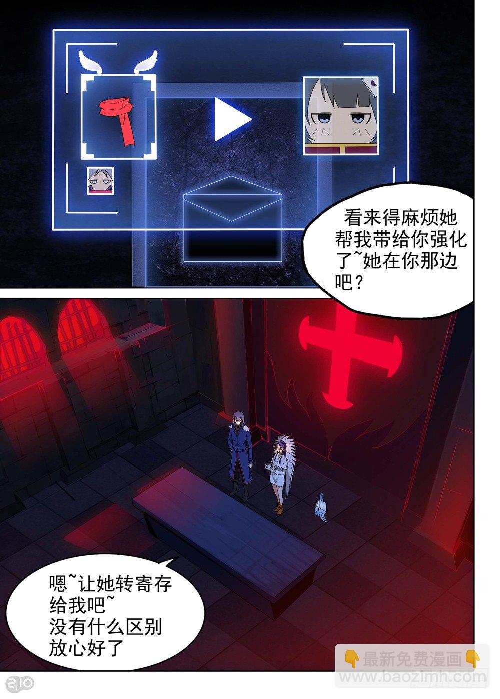 第151墓-第156话