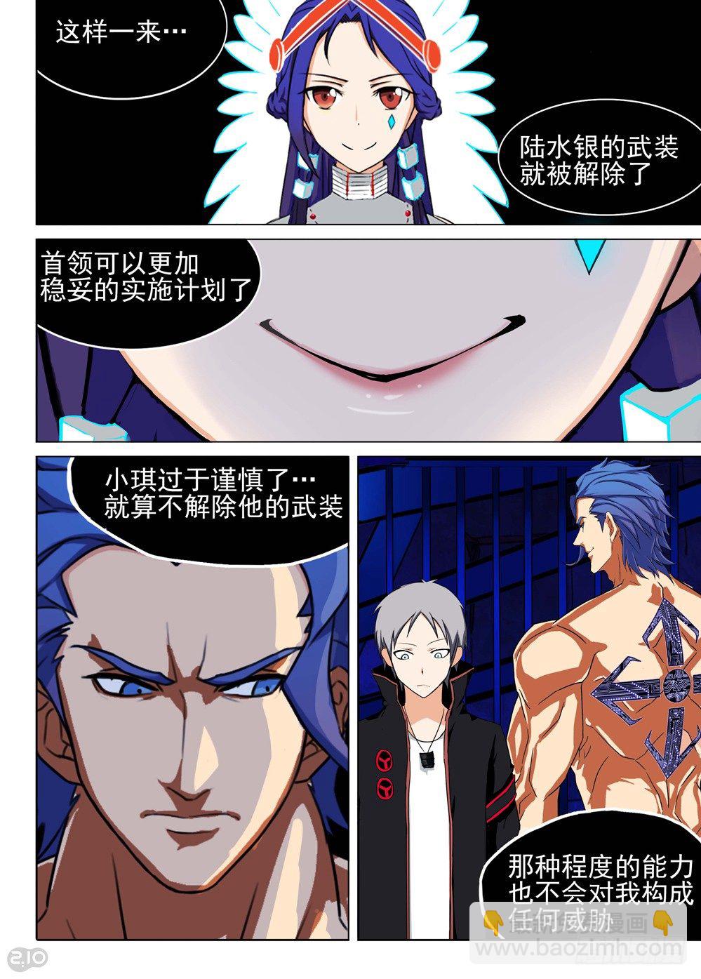 第151墓-第156话