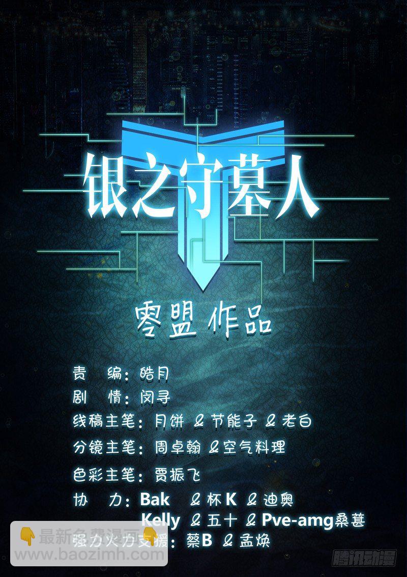 第151墓-第156话