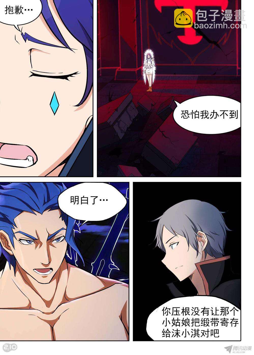 第153墓-第158话