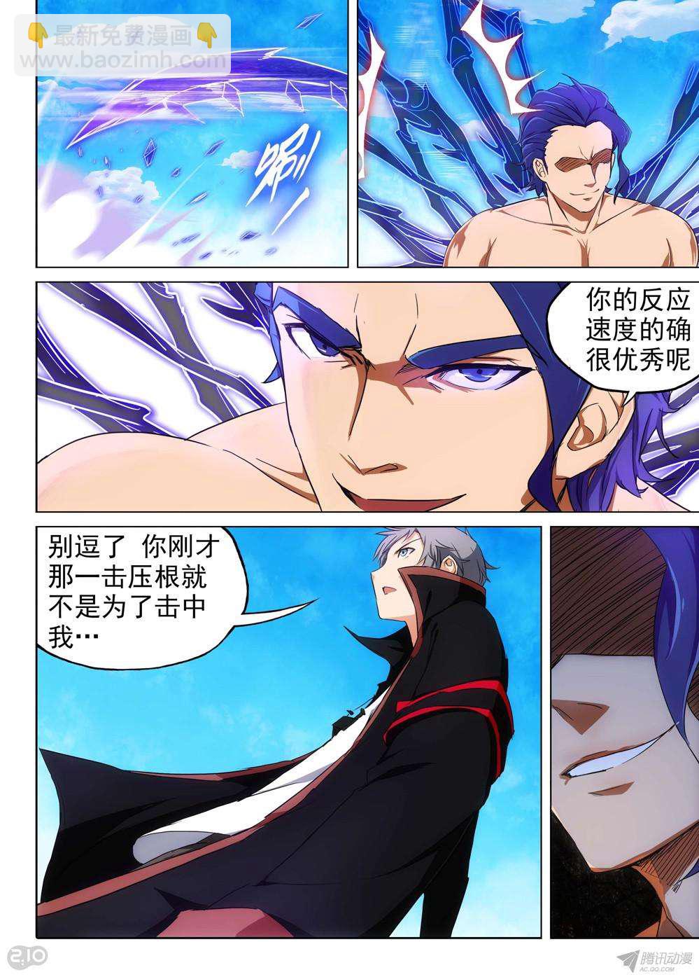 第153墓-第158话