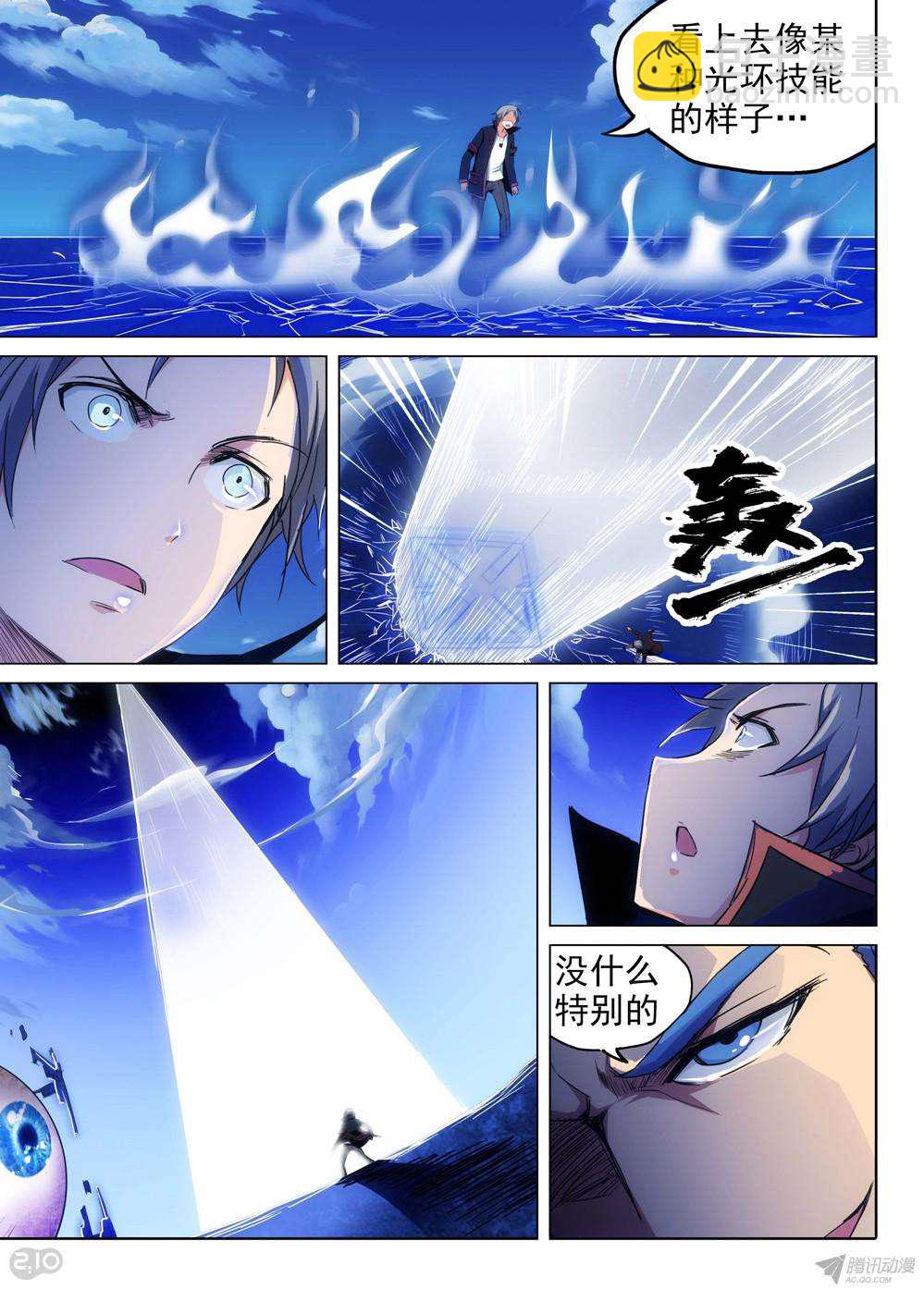第153墓-第158话