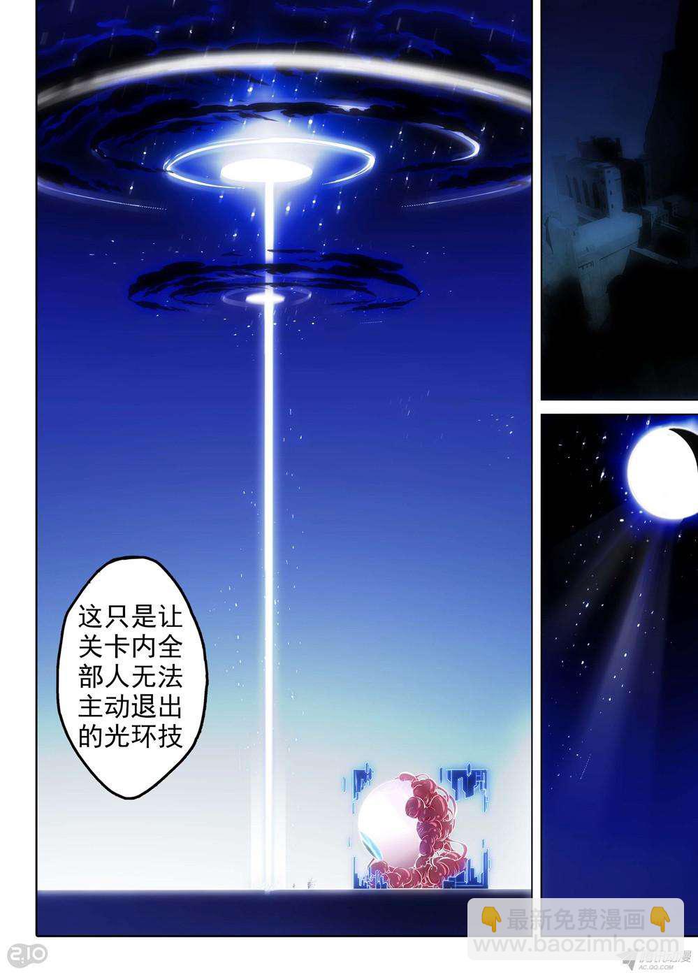 第153墓-第158话