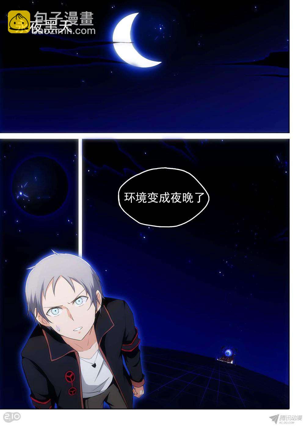 第153墓-第158话