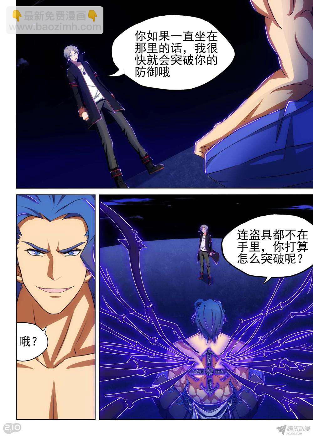 第153墓-第158话