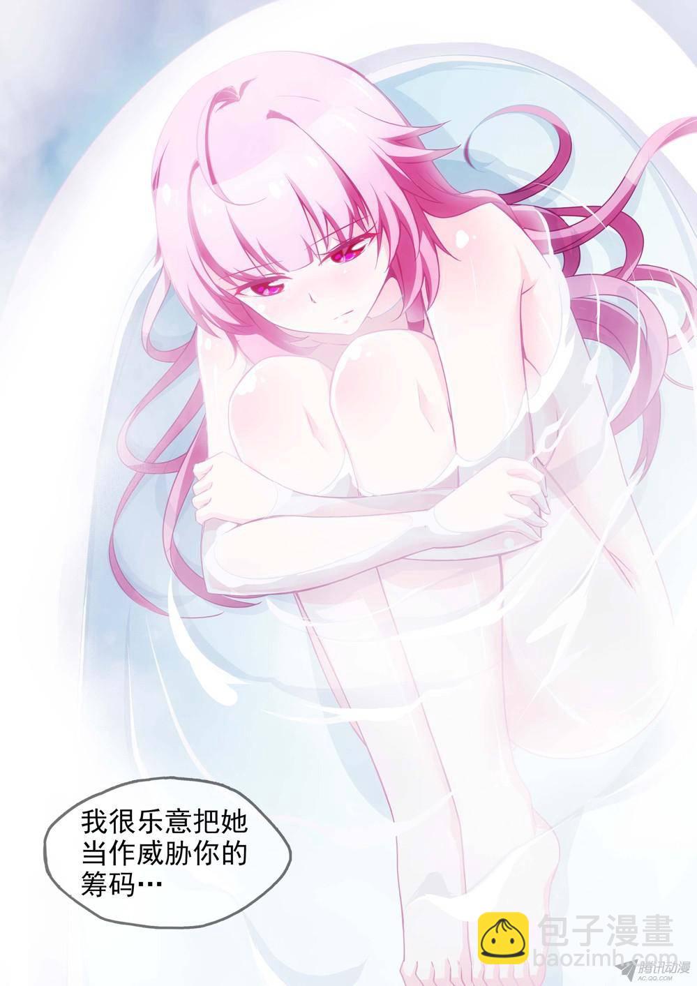 第155墓-第160话