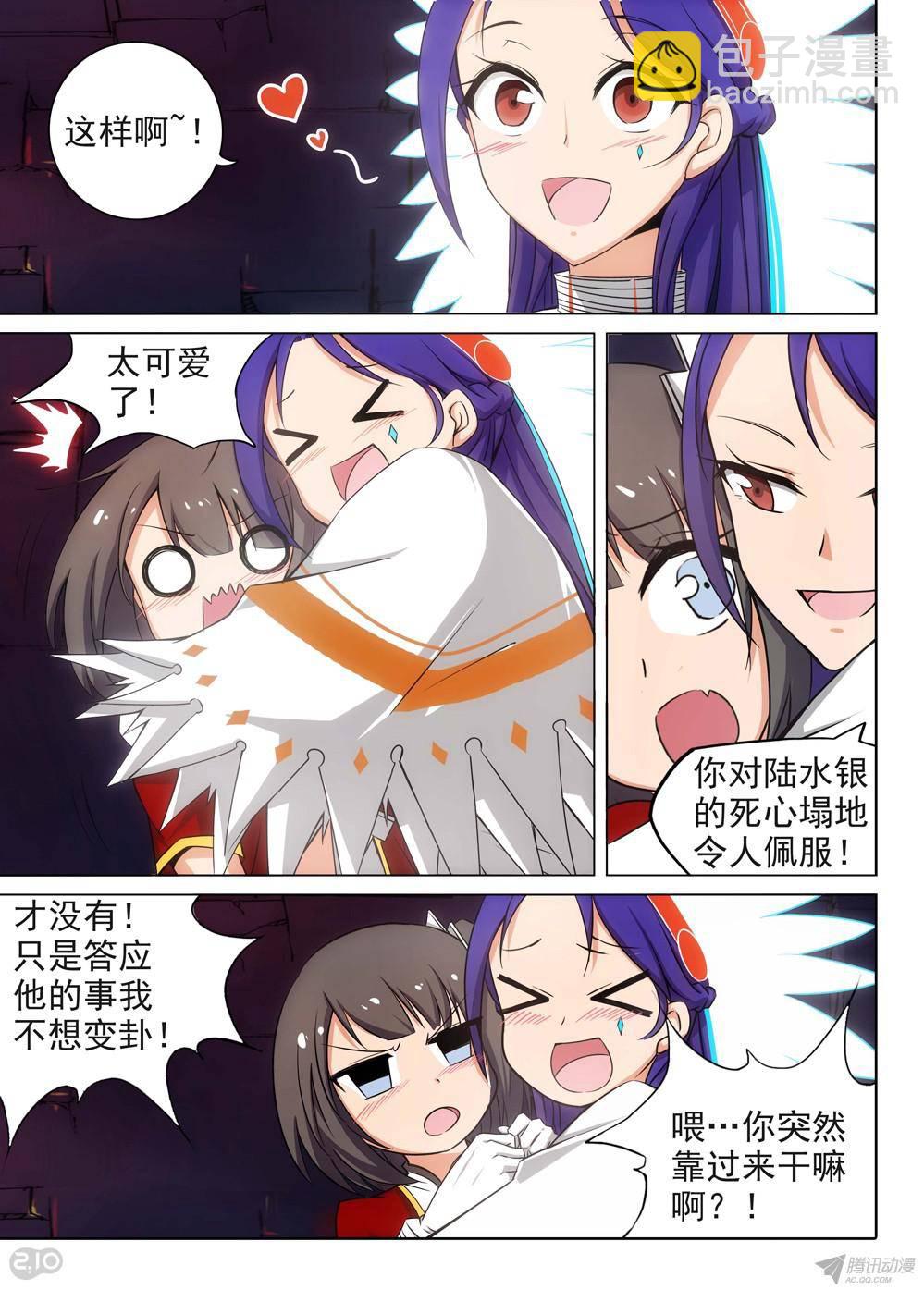 第155墓-第160话
