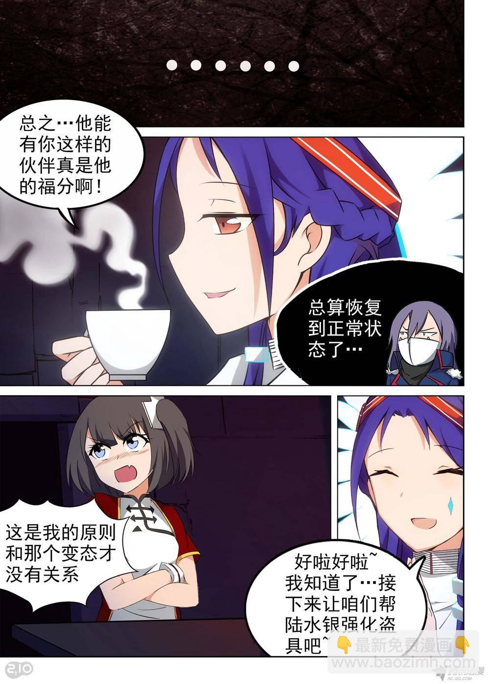 第155墓-第160话