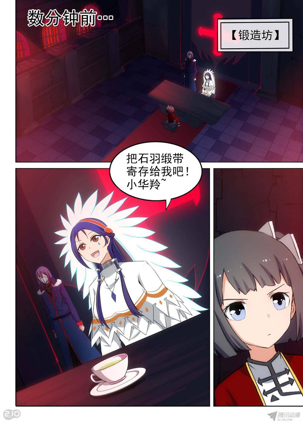 第159墓-第164话