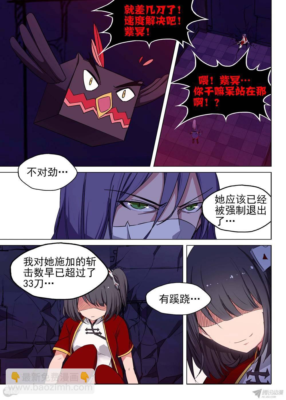第159墓-第164话