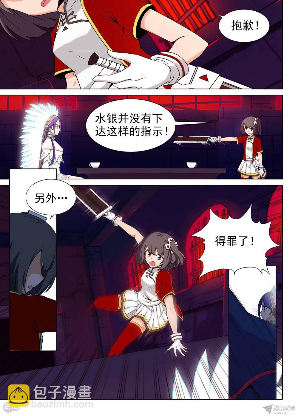 第159墓-第164话